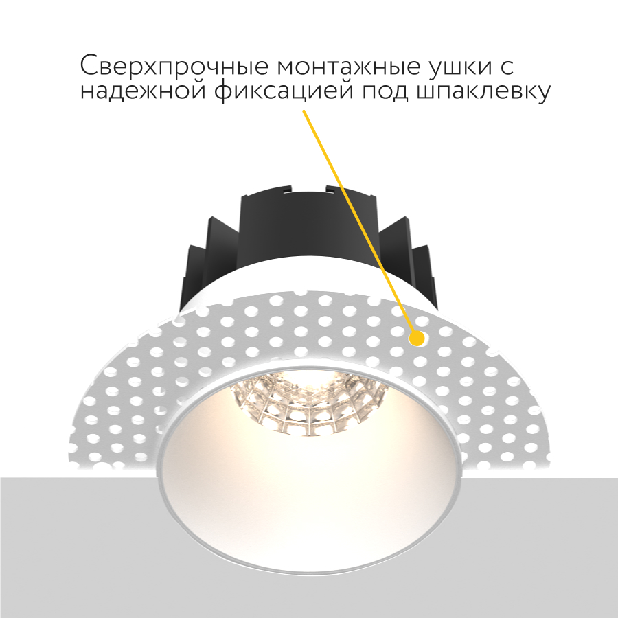 Встраиваемый светодиодный светильник под шпаклевку Strong mini White no dim 3000K (11154)