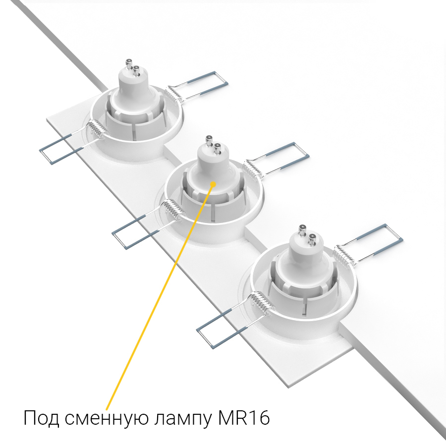 Встраиваемый светильник под сменную лампу Ledron AO1501001 SQ3 White (2378)