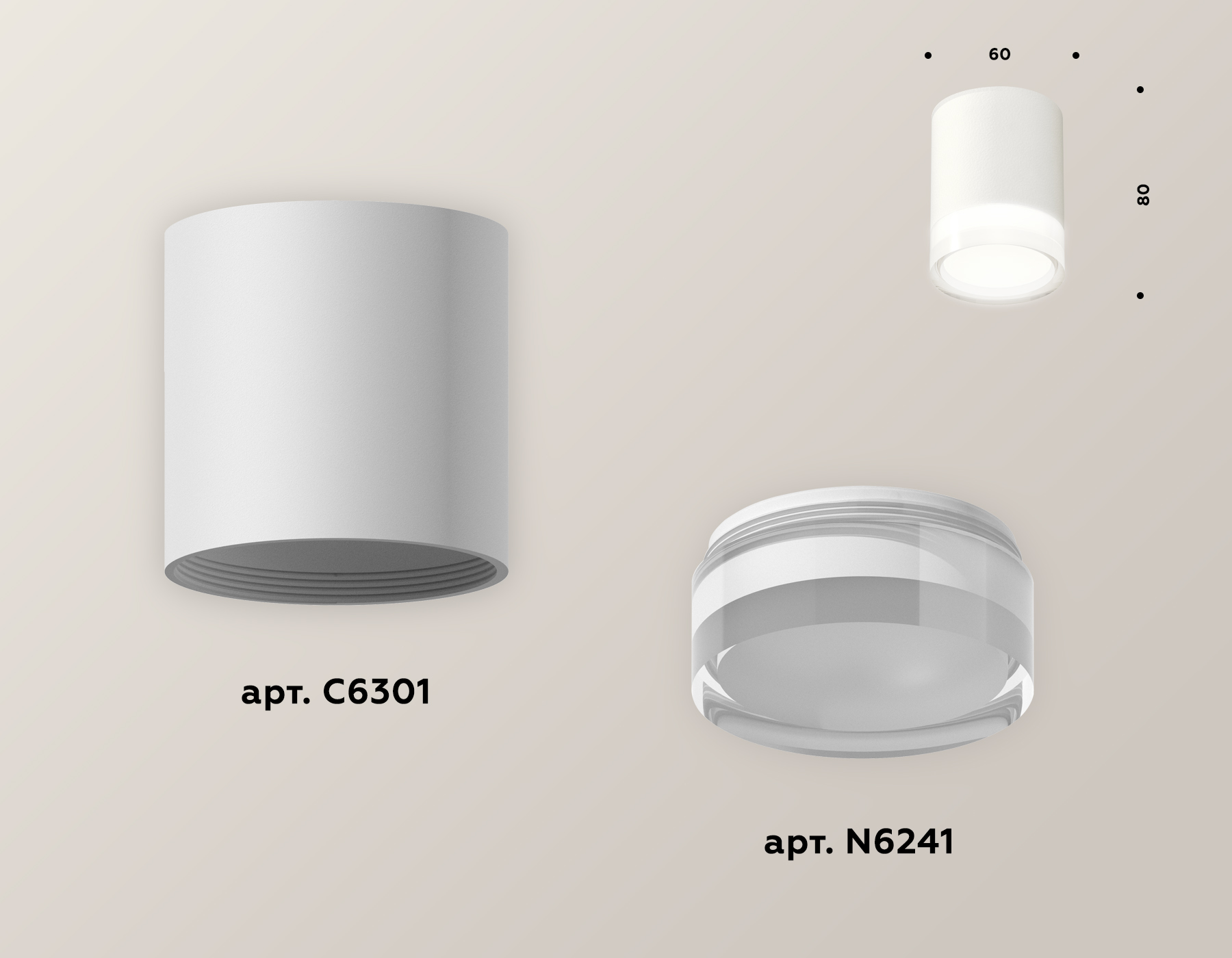 Комплект накладного светильника с акрилом XS6301064 SWH/FR/CL белый песок/белый матовый/прозрачный MR16 GU5.3 (C6301, N6241)
