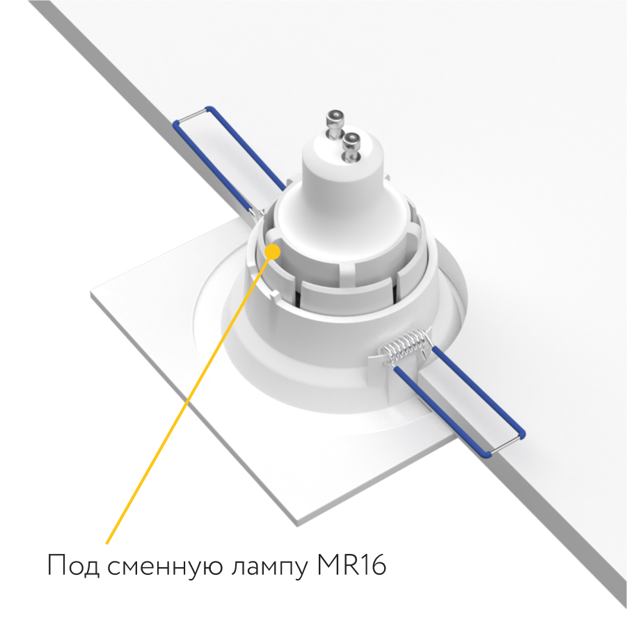 Встраиваемый светильник под сменную лампу Ledron AO1501091 SQ White (9661)