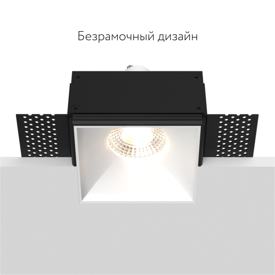 Встраиваемый светильник под сменную лампу Ledron Rise SQ H KIT1 White (8568)