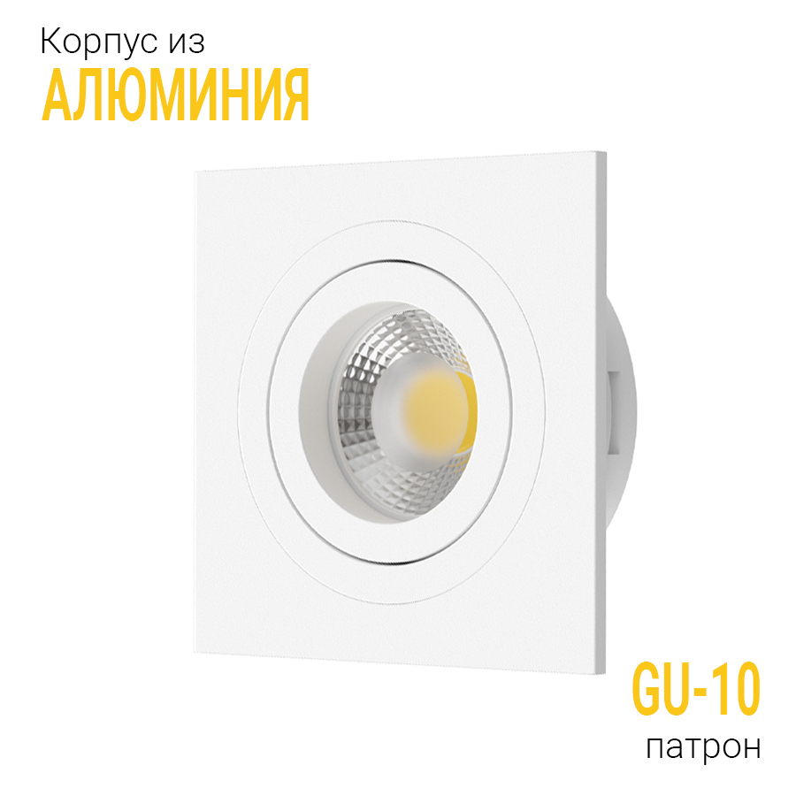 Встраиваемый поворотный светильник под сменную лампу Ledron AO10421 White (2357)