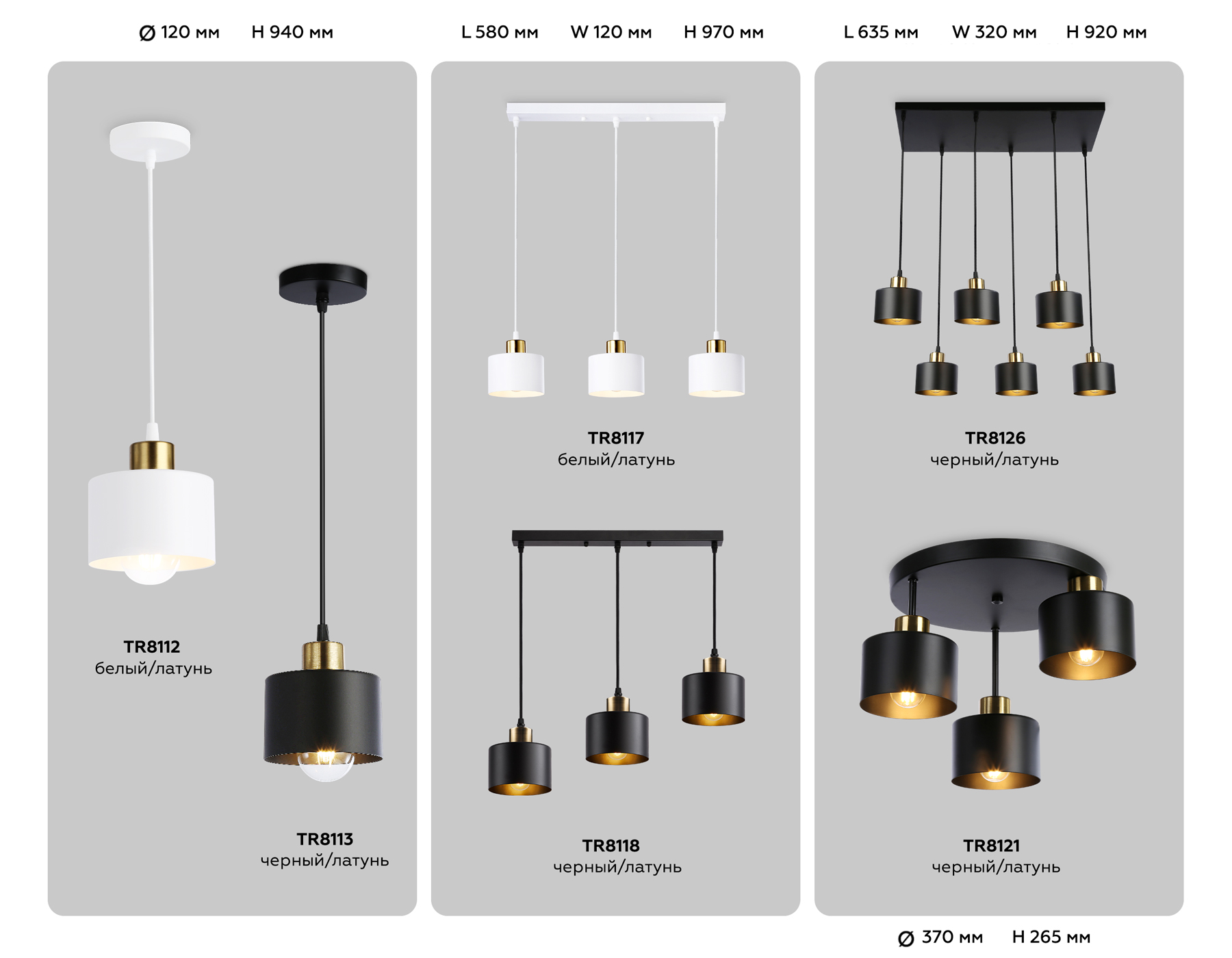 Подвесной светильник в стиле лофт TR8121/3 BK/BS черный/латунь E27*3 max 40W D370*265