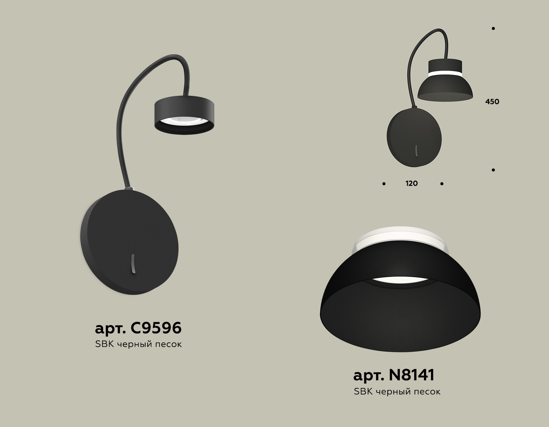 Комплект настенного светильника с выключателем XB9596100 SBK/FR черный песок/белый матовый GX53 (C9596, N8141)