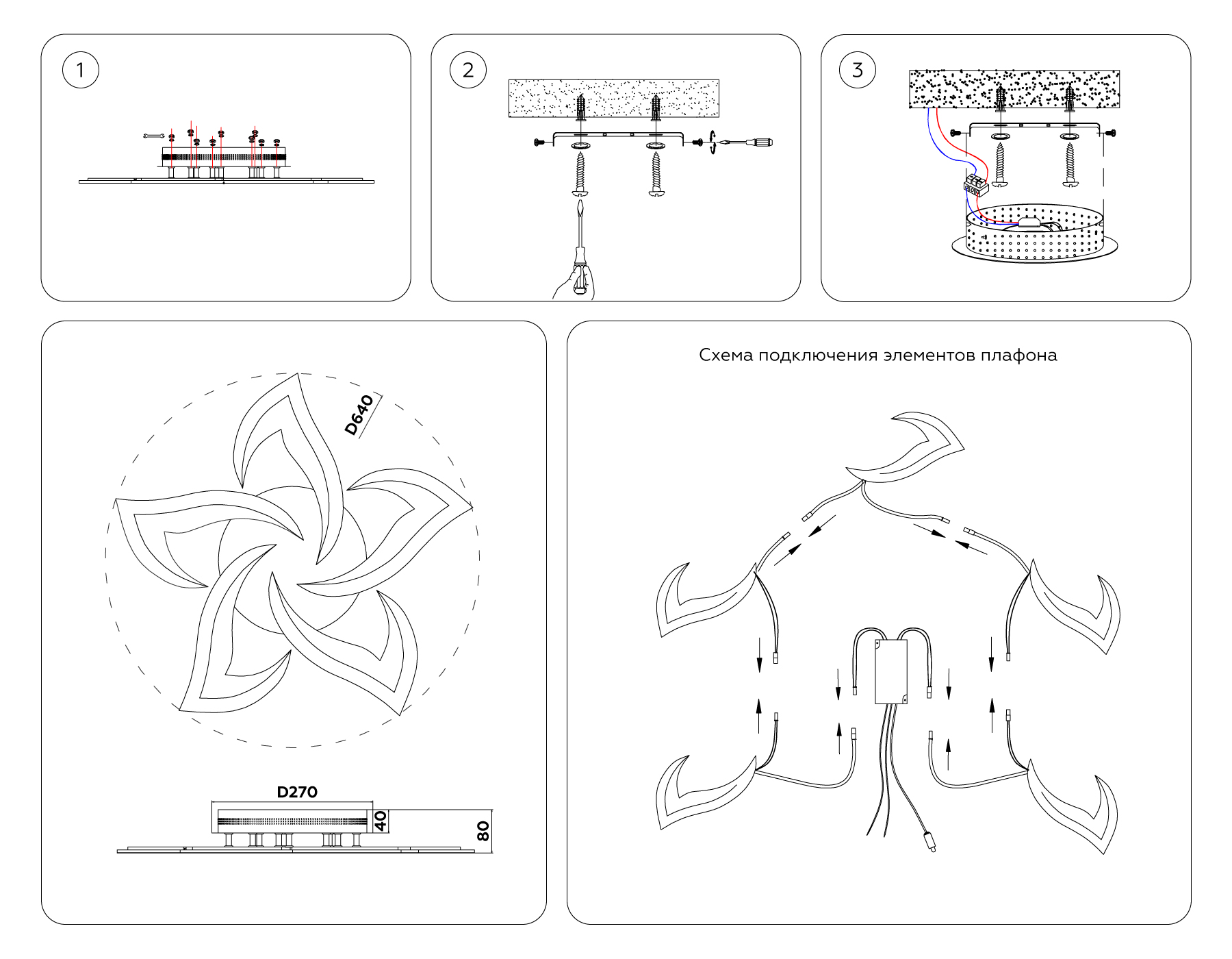 Потолочный светодиодный светильник с пультом FA4471/5 WH белый 56W 3000K/4200K/6400K D640*80 (ПДУ ИК)