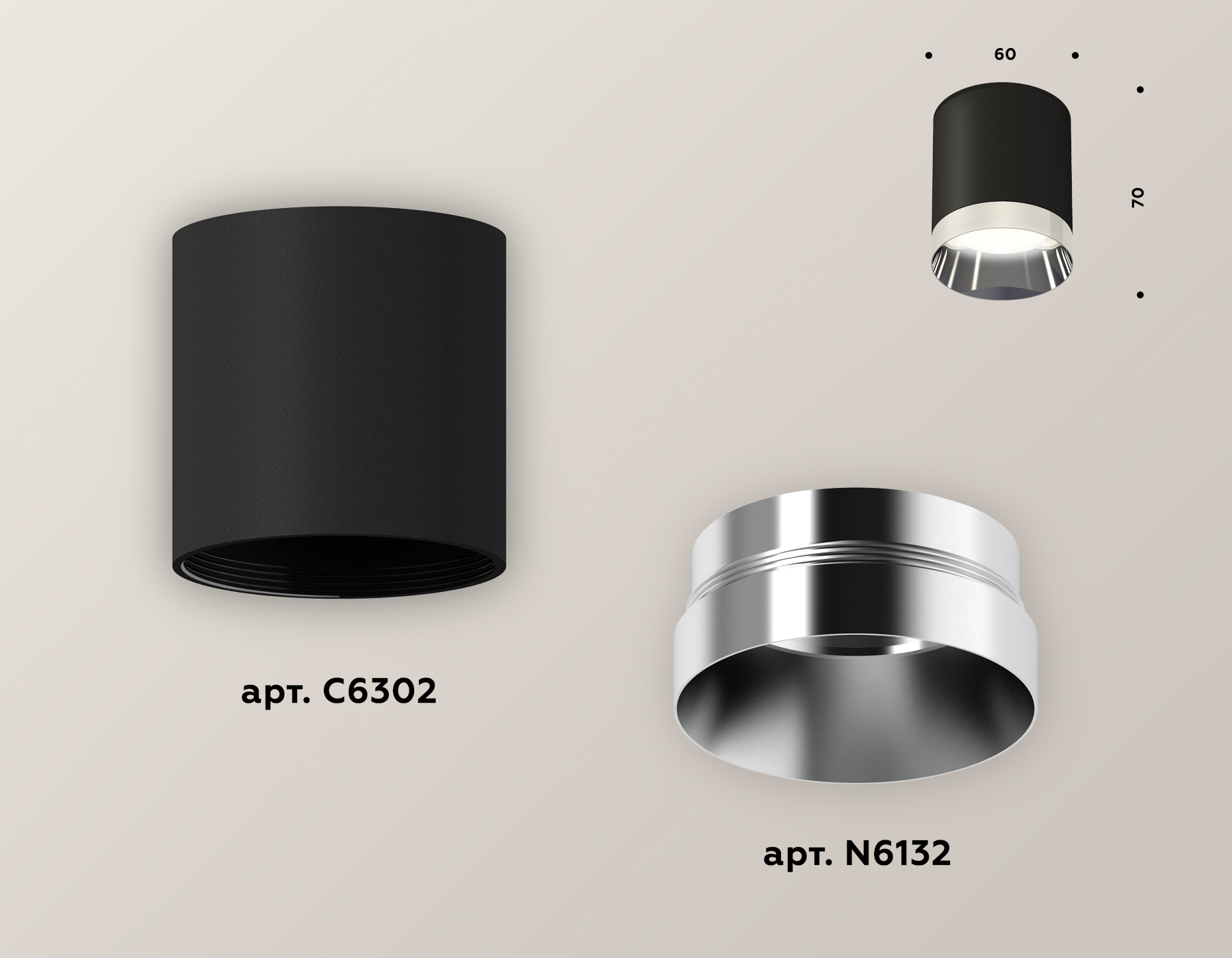 Комплект накладного светильника XS6302022 SBK/PSL черный песок/серебро полированное MR16 GU5.3 (C6302, N6132)