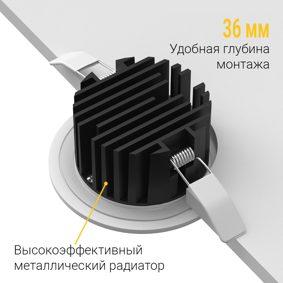 Встраиваемый светодиодный светильник Ledron LAFT White 4000K (10764)