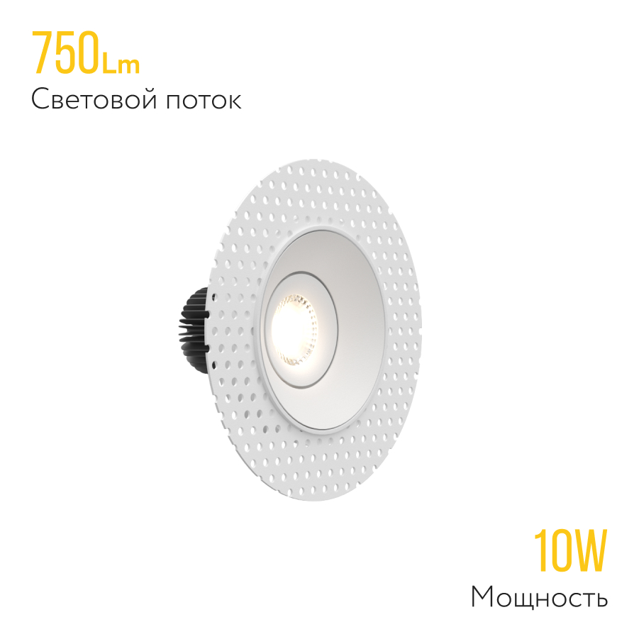 Встраиваемый поворотный светодиодный светильник Ledron LH1501136 (2481)
