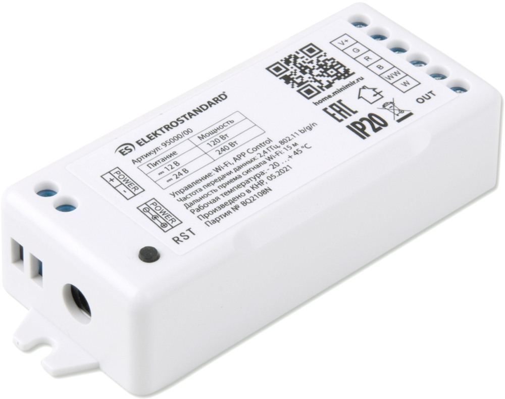 Контроллер для светодиодных лент с системой Умный дом 9500000 (a055252)