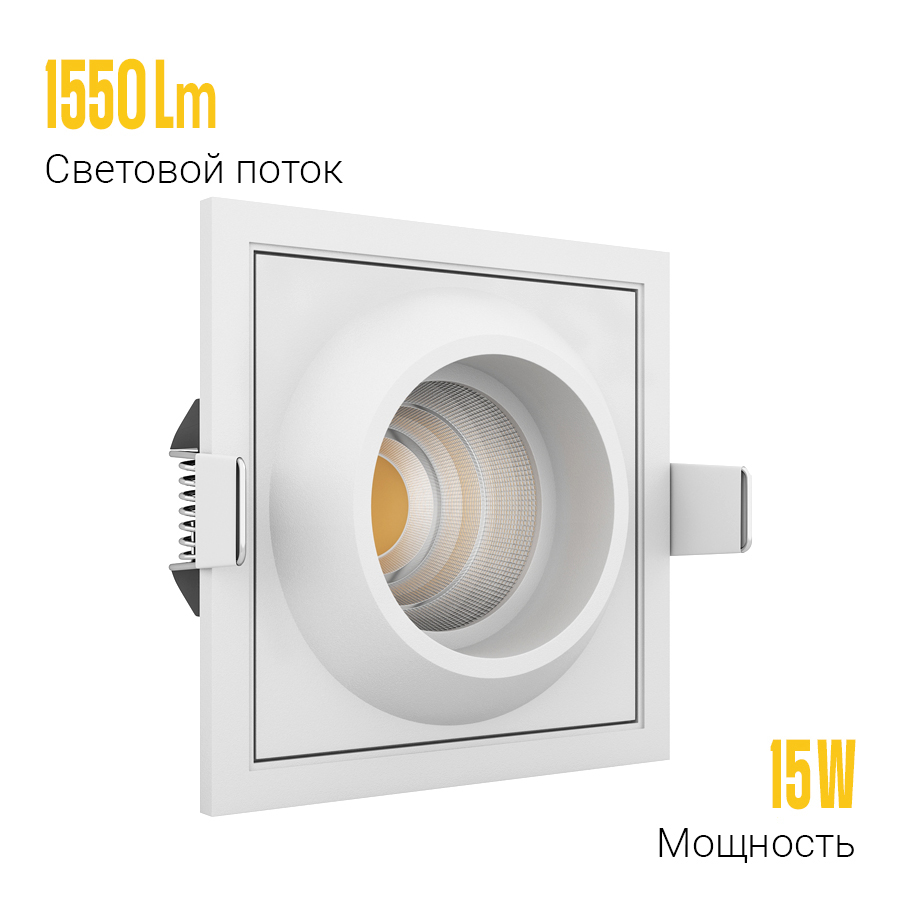 Встраиваемый светодиодный светильник GIZA SQ White 4000K (10684)