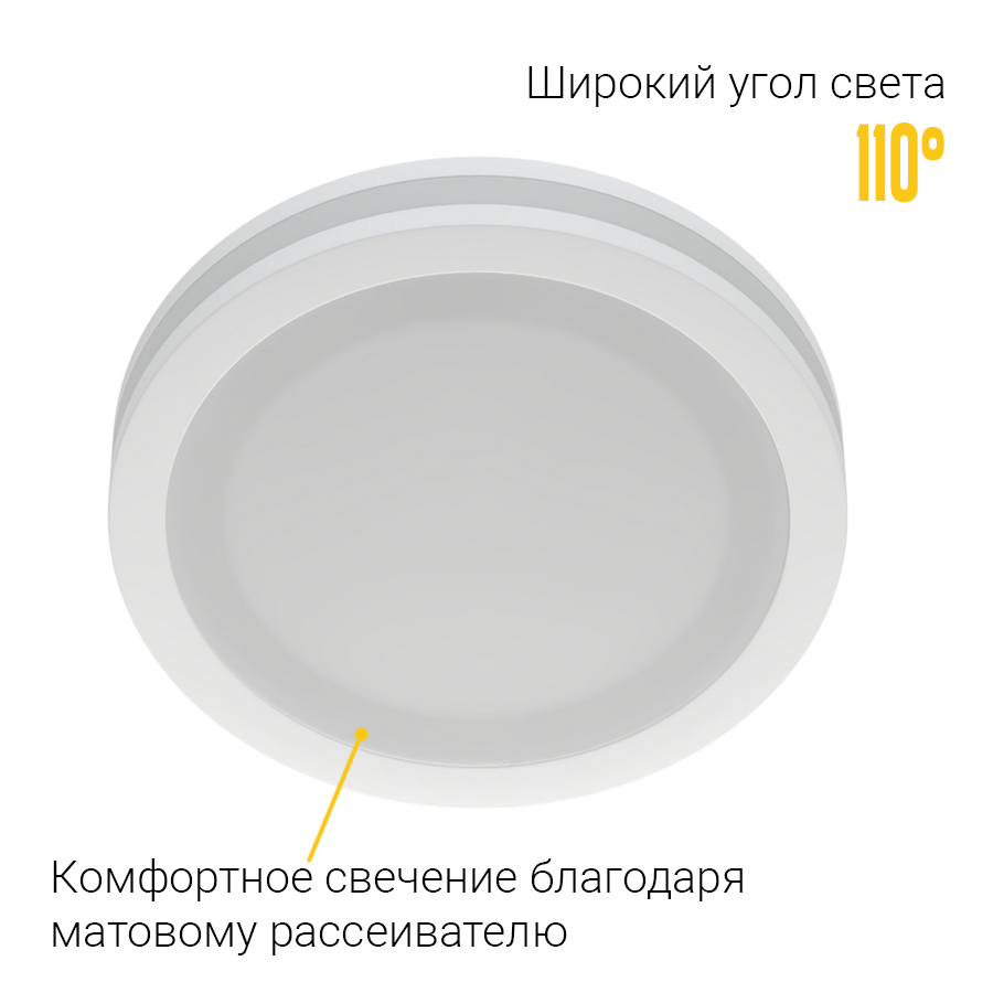Встраиваемый светодиодный светильник Ledron LIP0906-10W-Y 4000K White (2284)