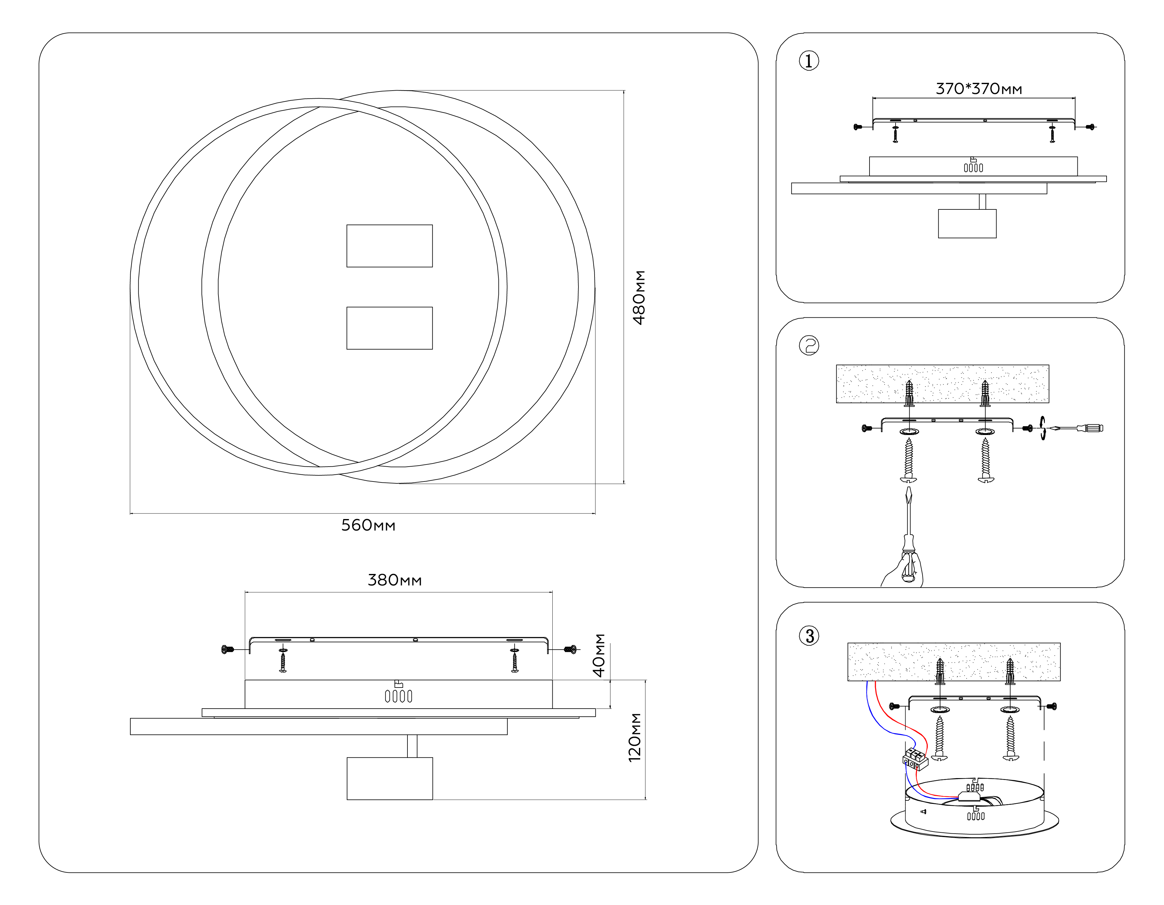 Настенно-потолочный светодиодный светильник с пультом FL51391/1+2 WH белый 3000K-6400K 65W 560*480*120 (ПДУ РАДИО 2.4G)