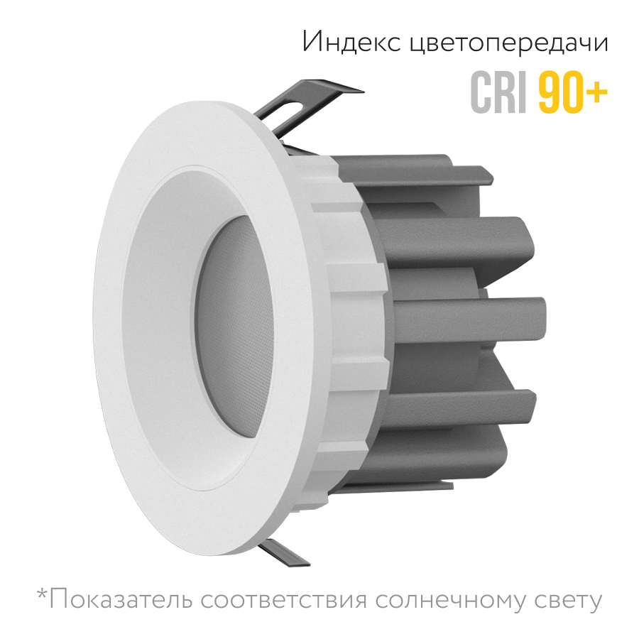 Встраиваемый светодиодный светильник Ledron DL73026-35W (2298)