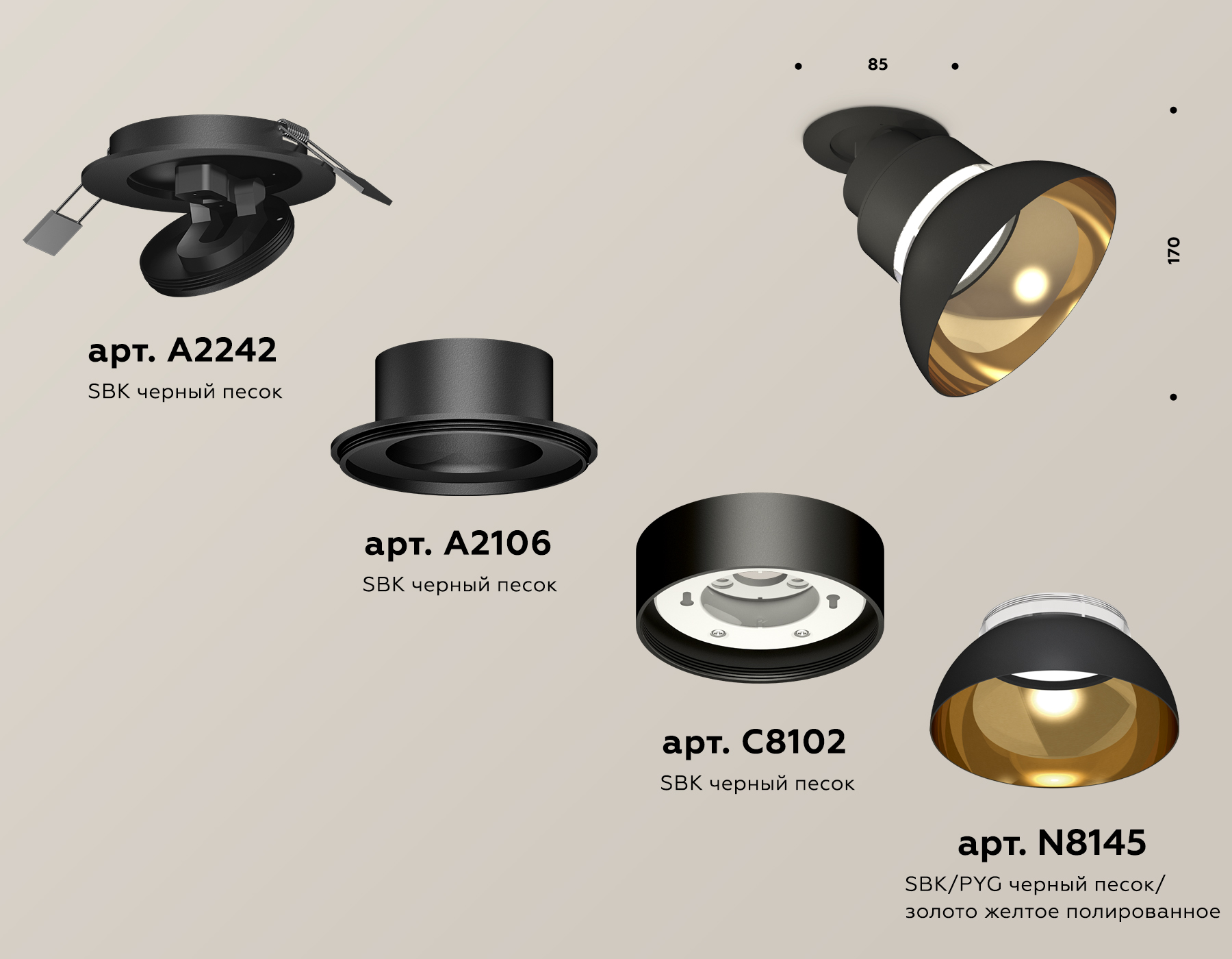 Комплект встраиваемого поворотного светильника XM8102601 SBK/PYG/CL черный песок/золото желтое полированное/прозрачный GX53
