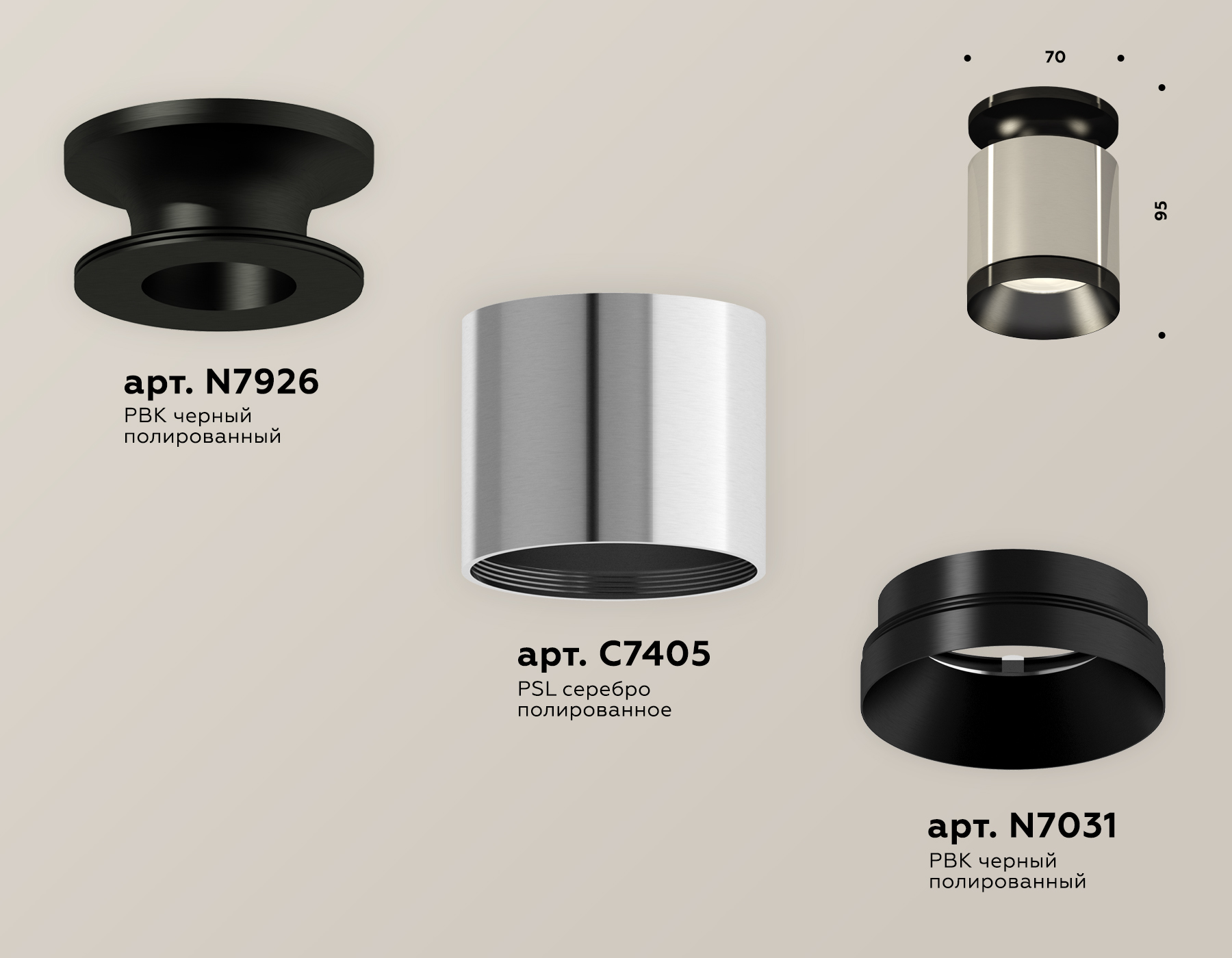 Комплект накладного светильника XS7405022 PSL/PBK серебро полированное/черный полированный MR16 GU5.3 (N7926, C7405, N7031)