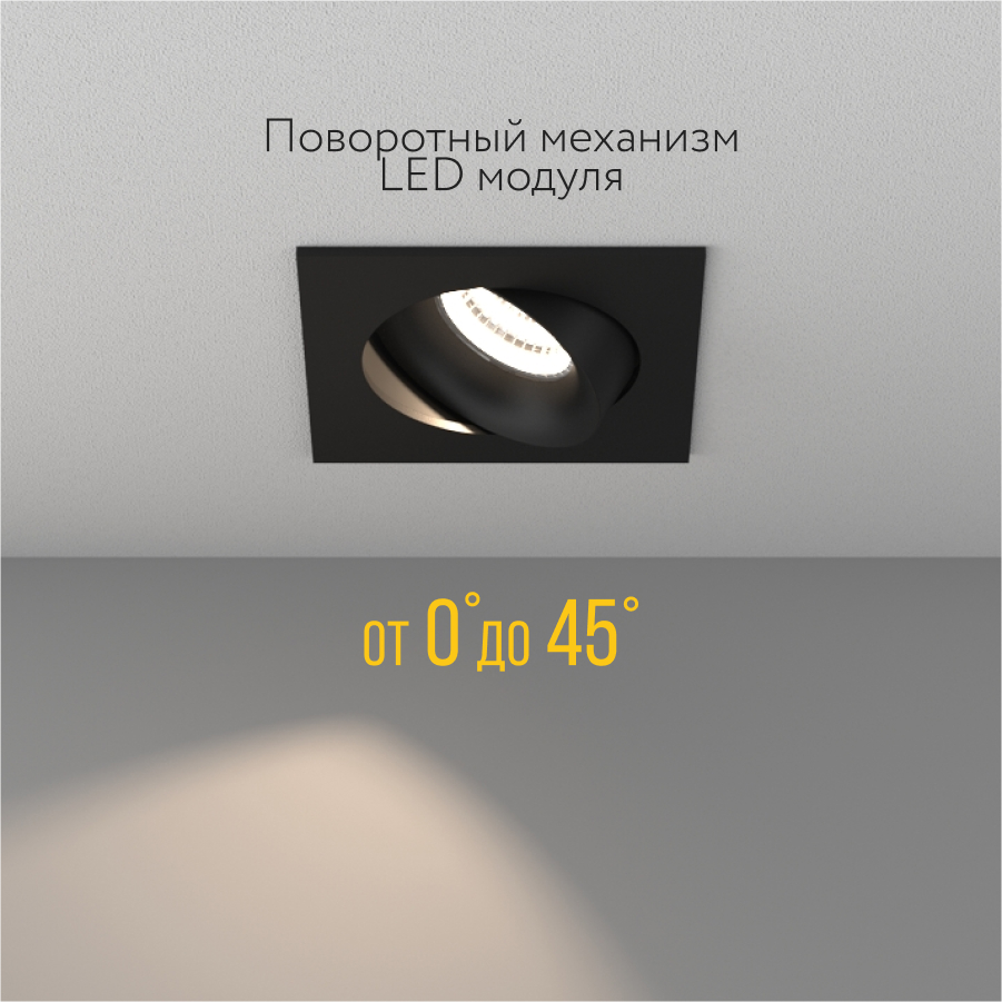 Встраиваемый поворотный светодиодный светильник Ledron LD0031-10W-B (8396)