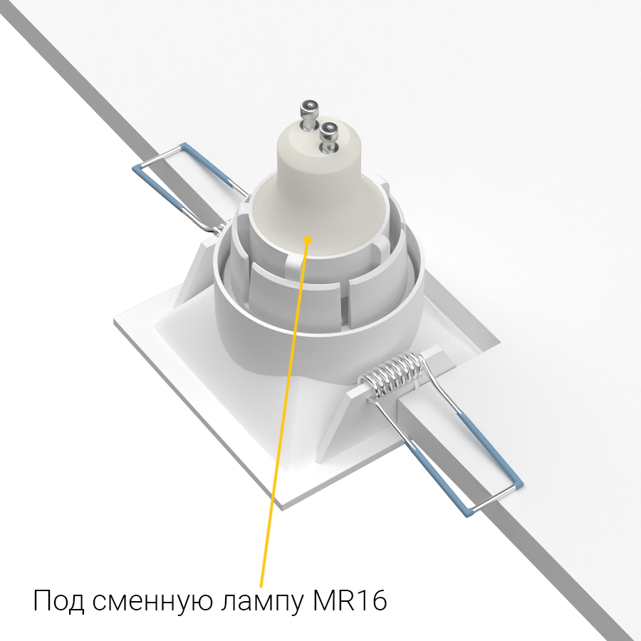 Встраиваемый светильник под сменную лампу Ledron AO1501011 White (2429)