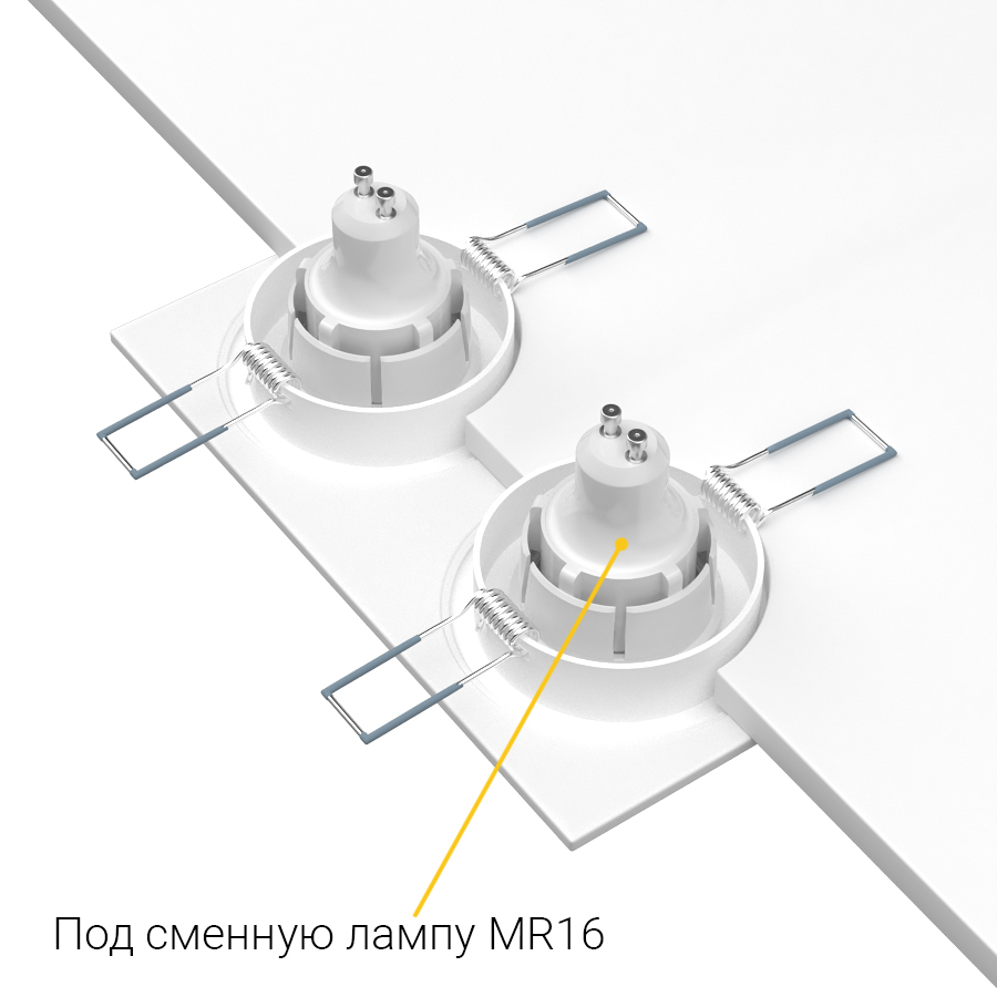 Встраиваемый светильник под сменную лампу Ledron AO1501001 SQ2 White (2374)