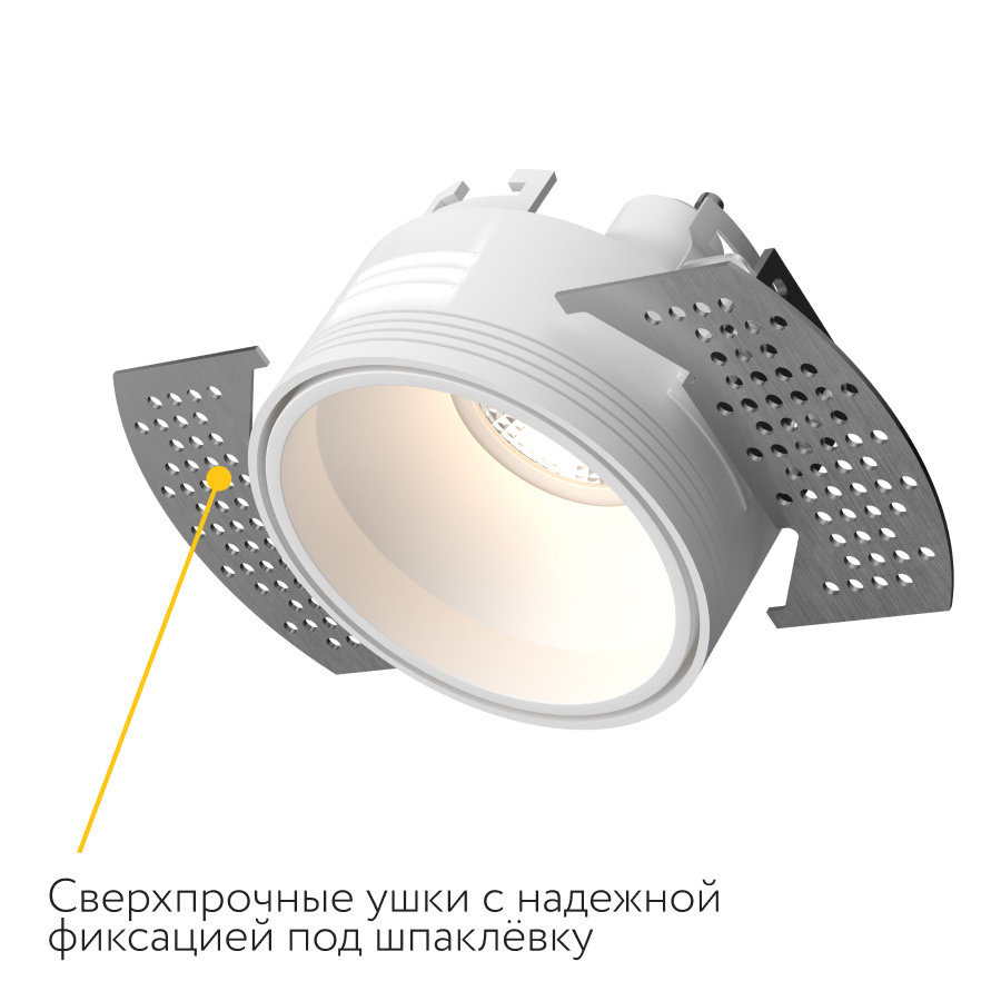 Встраиваемый светильник под сменную лампу Ledron KEA R H KIT1 White (8564)