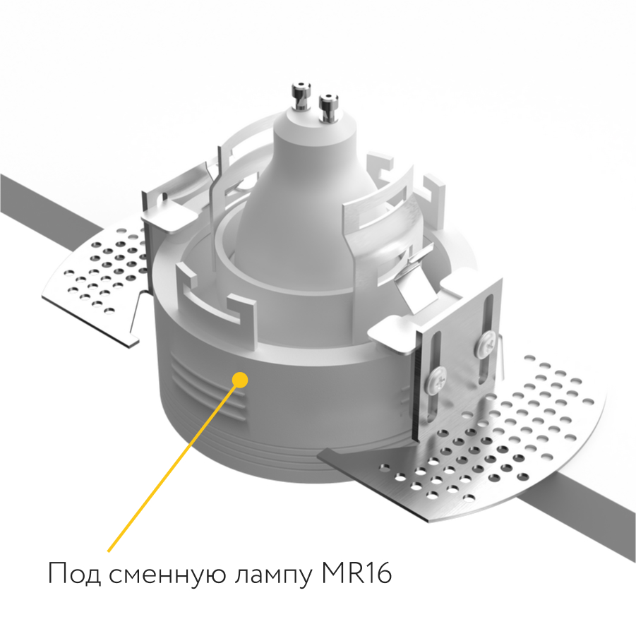 Встраиваемый светильник под сменную лампу Ledron KEA R H KIT1 White (8564)