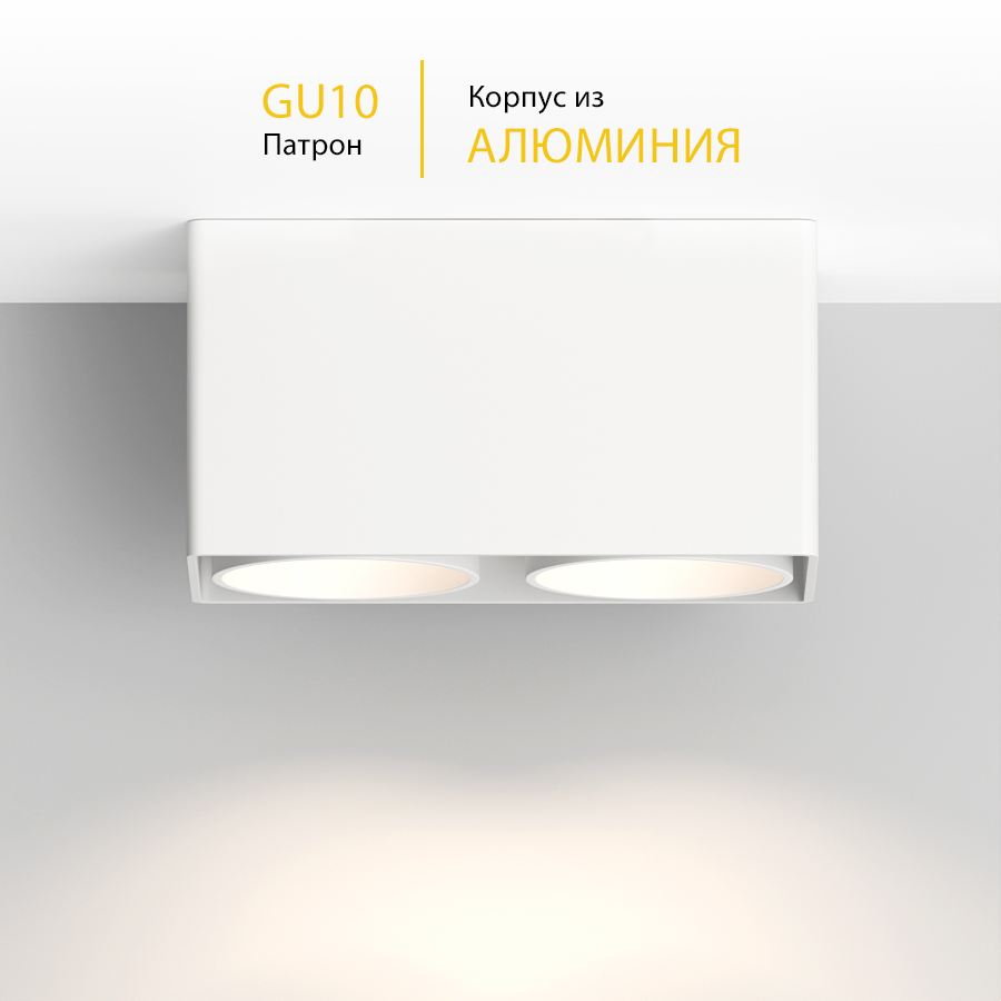 Накладной светильник под сменную лампу Ledron KEA 2 ED GU10 White (2808)