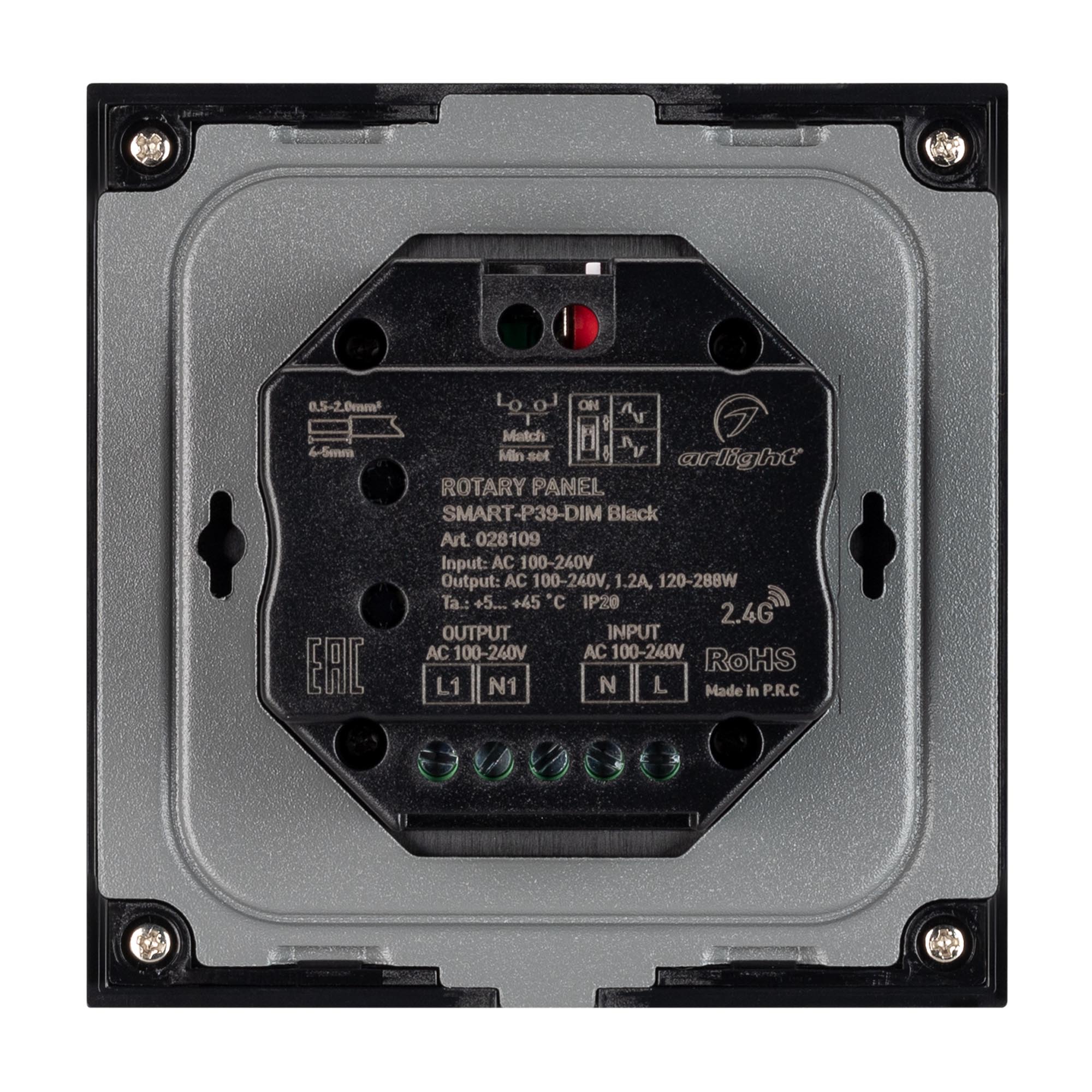 Панель SMART-P37-DIM-IN Black (230V, 1.2A, TRIAC, Rotary, 2.4G) (Arlight, IP20 Пластик, 5 лет) 028109