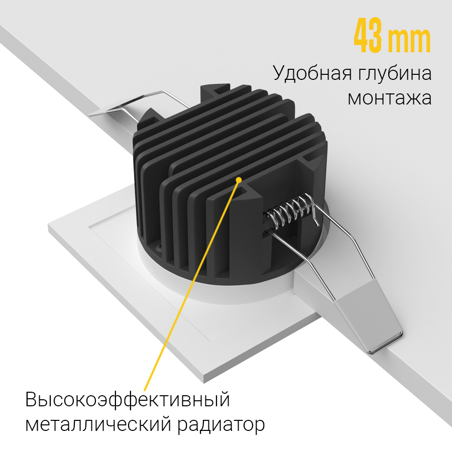 Встраиваемый светодиодный светильник Ledron BRUTAL SQ1 TRIAC White (9915)