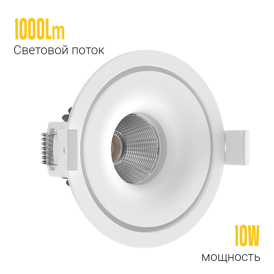 Встраиваемый светодиодный светильник Ledron LH10 White (2133)