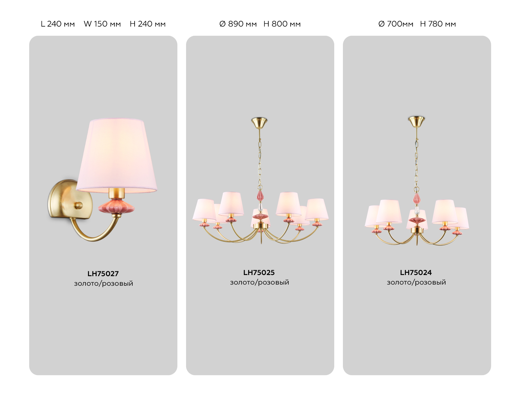 Подвесная люстра с абажуром и декором из керамики LH75021/5 GD/PI золото/розовый E14/5 max 40W D550*730