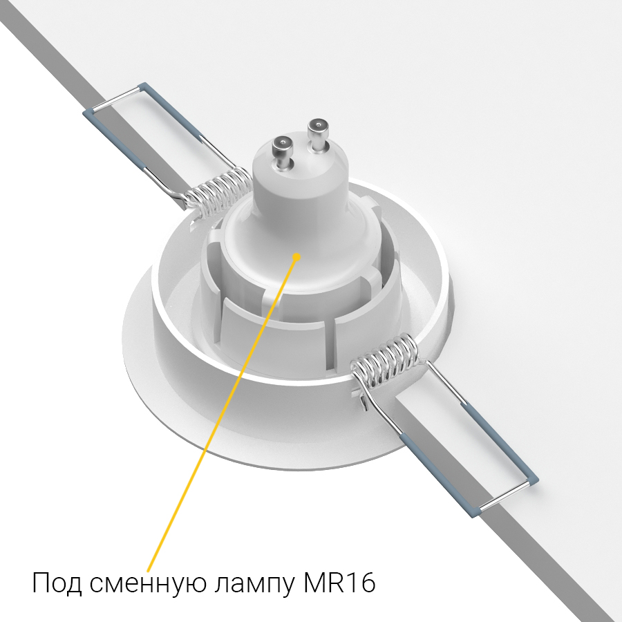 Встраиваемый светильник под сменную лампу Ledron AO1501001 White (2367)