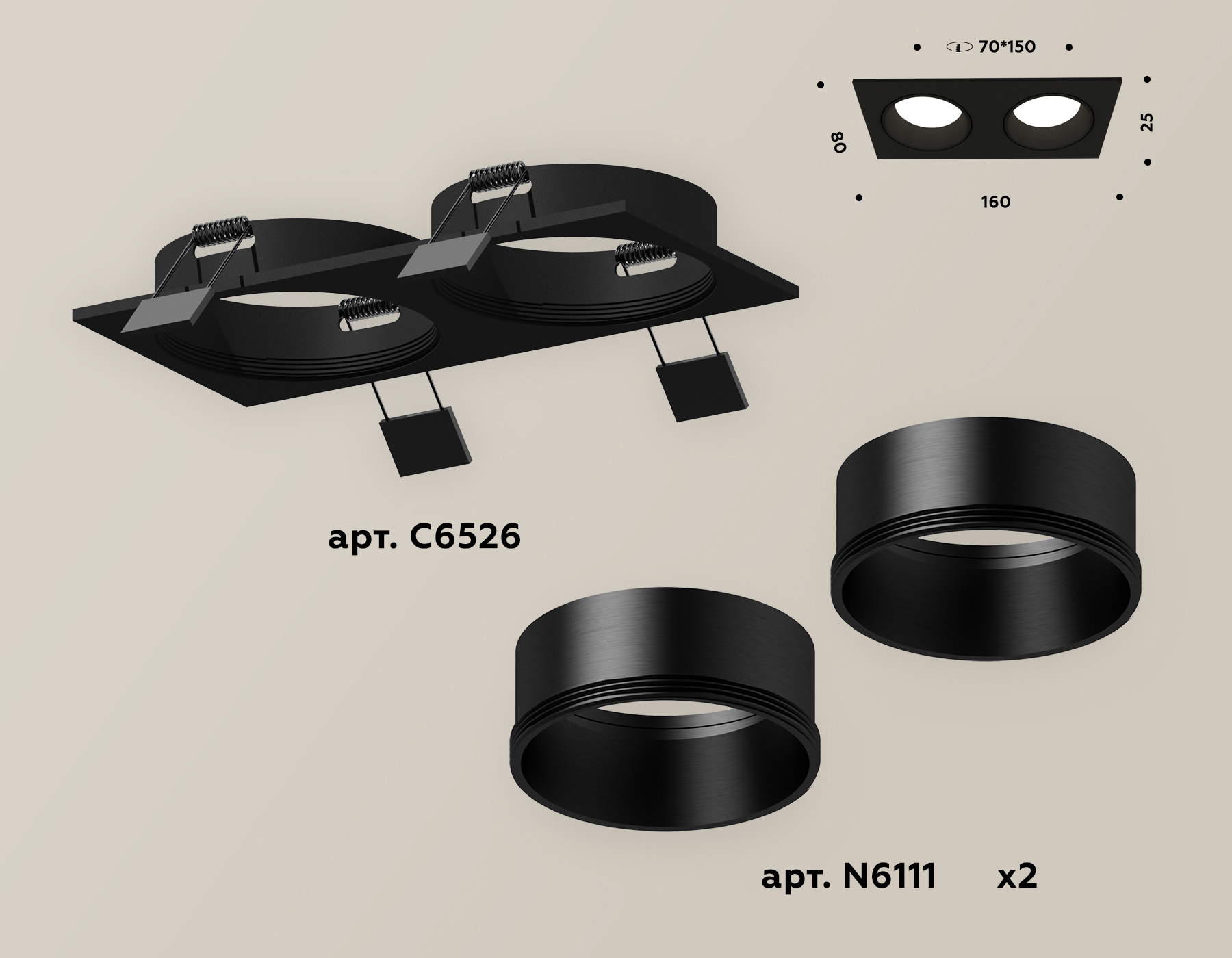 Комплект встраиваемого светильника XC6526002 SBK черный песок MR16 GU5.3 (C6526, N6111)