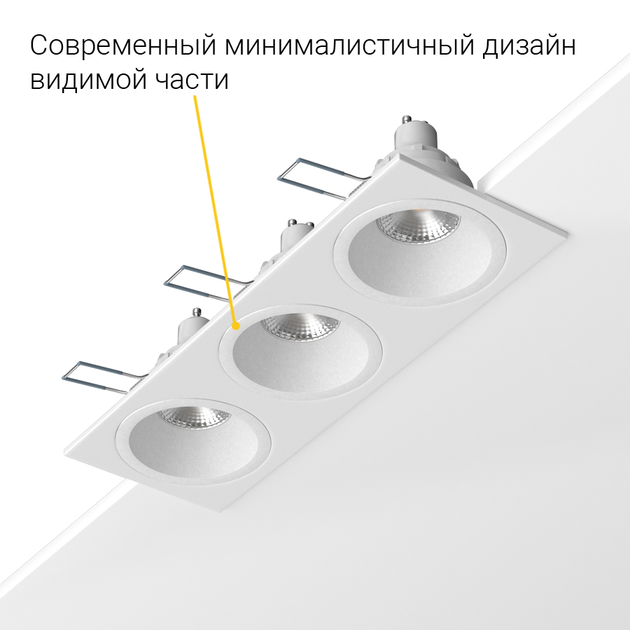 Встраиваемый светильник под сменную лампу Ledron AO1501009 SQ3 White (2416)