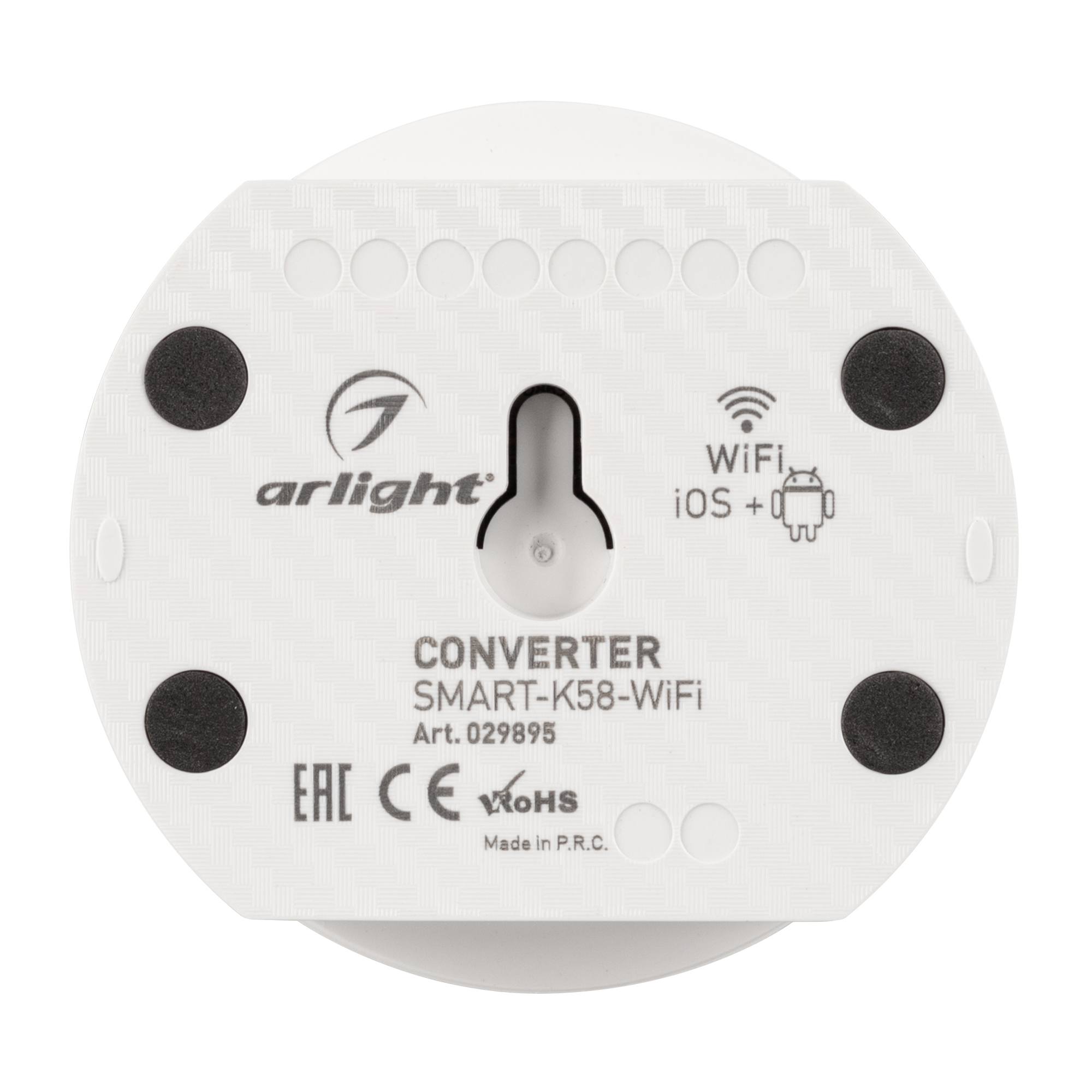 Конвертер SMART-K58-WiFi White (5-24V, 2.4G) (Arlight, IP20 Пластик, 5 лет) 029895