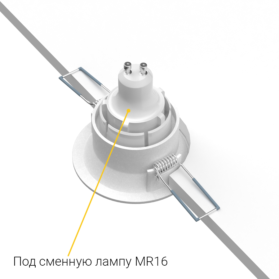 Встраиваемый светильник под сменную лампу Ledron AO1501009 White (2405)