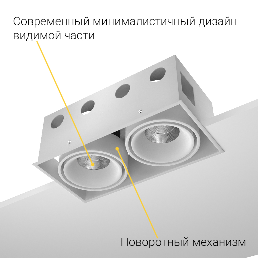 Встраиваемый поворотный светодиодный светильник Ledron NORDEL 2 White (9856)