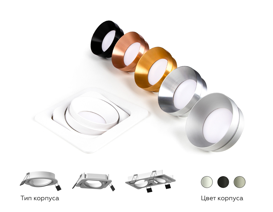 Корпус светильника встраиваемый поворотный для насадок D70mm C7659 SBK черный песок 120*120*H25mm MR16 GU5.3