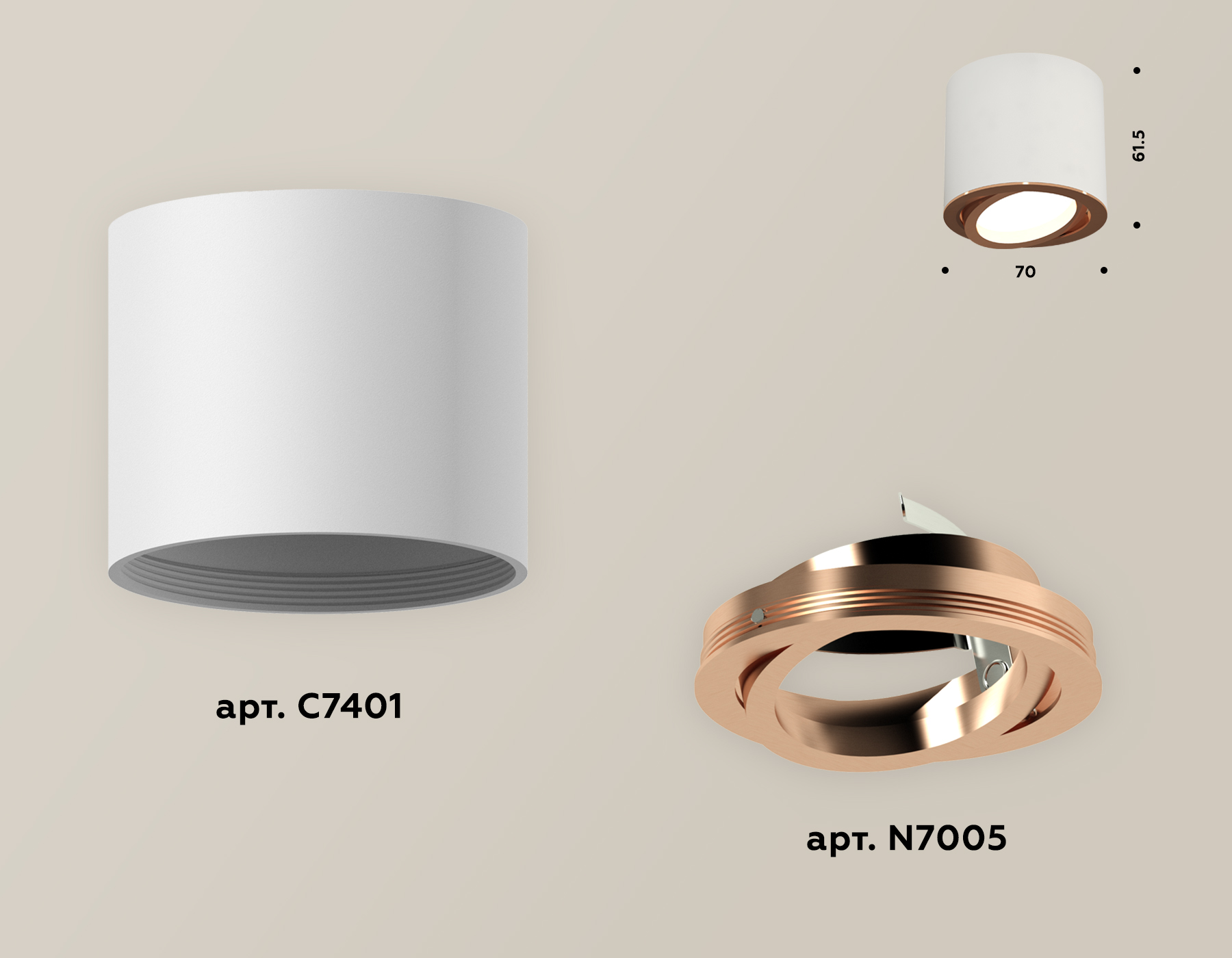Комплект накладного поворотного светильника XS7401005 SWH/PPG белый песок/золото розовое полированное MR16 GU5.3 (C7401, N7005)
