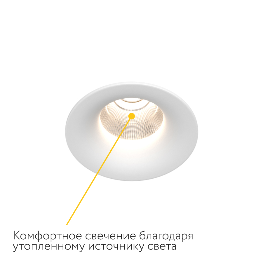 Встраиваемый светодиодный светильник Ledron LOFT White (2047)