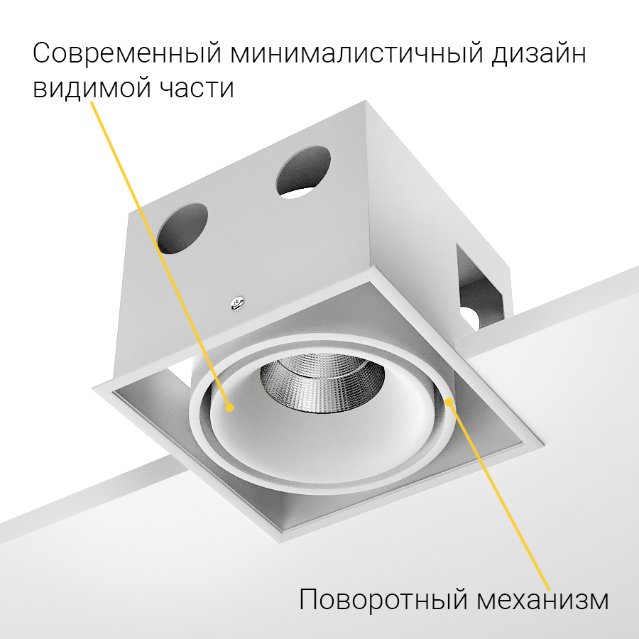 Встраиваемый поворотный светодиодный светильник Ledron NORDEL White (9855)
