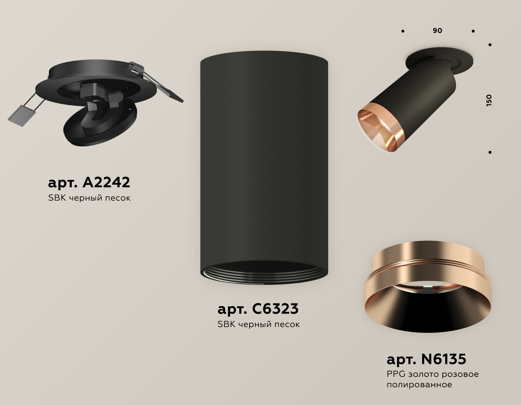 Комплект встраиваемого поворотного светильника XM6323205 SBK/PPG черный песок/золото розовое полированное MR16 GU5.3 (A2242, C6323, N6135)