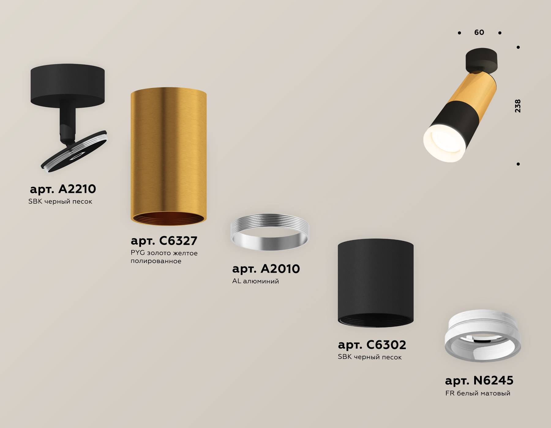 Комплект поворотного светильника с акрилом XM6302012 SBK/PYG/FR черный песок/золото желтое полированное/белый матовый MR16 GU5.3