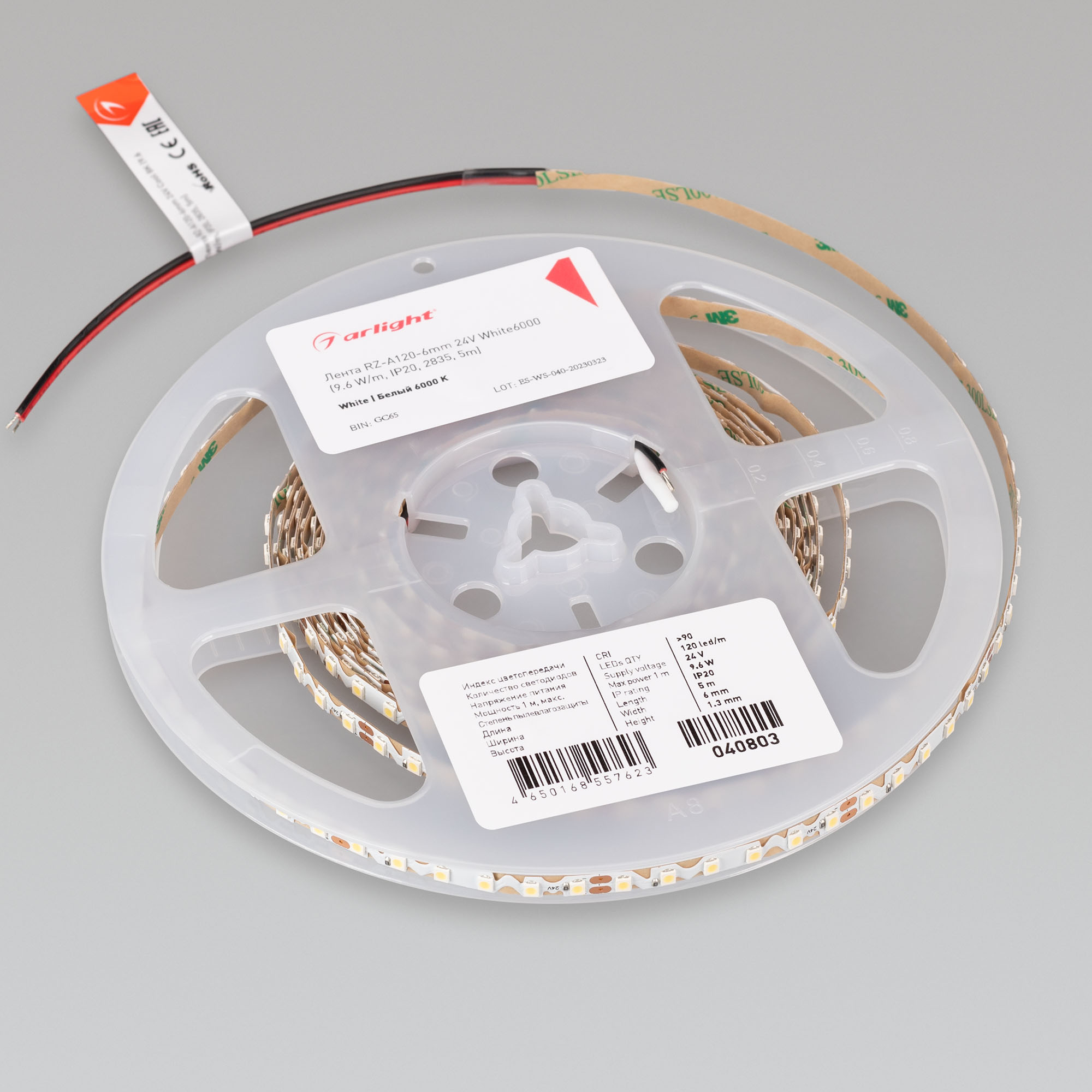 Лента RZ-A120-6mm 24V White6000 (9.6 W/m, IP20, 2835, 5m) (Arlight, -) 040803