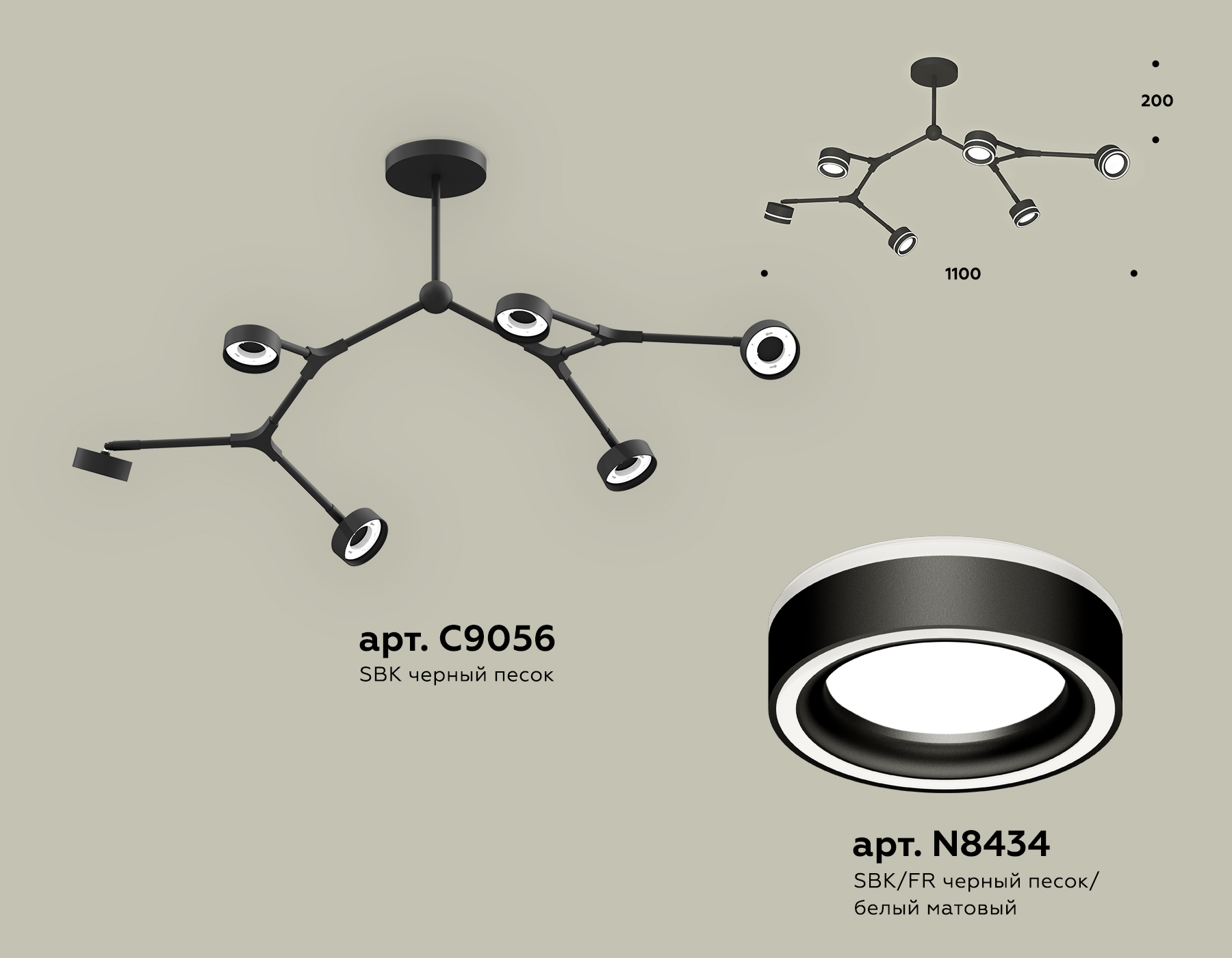 Комплект подвесного поворотного светильника с акрилом XB9056201/6 SBK/FR черный песок/белый матовый GX53 (C9056, N8434)