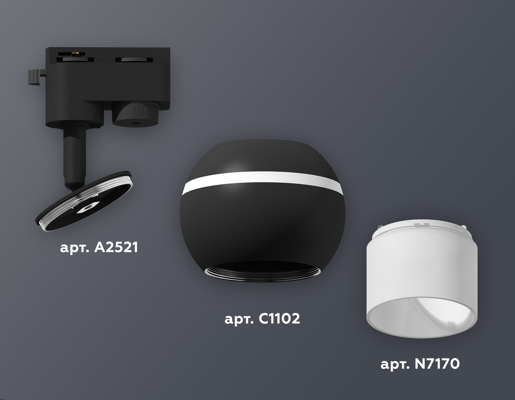 Комплект трекового однофазного светильника с подсветкой XT1102072 SBK/FR черный песок/белый матовый MR16 GU5.3 LED 3W 4200K (A2521, C1102, N7170)