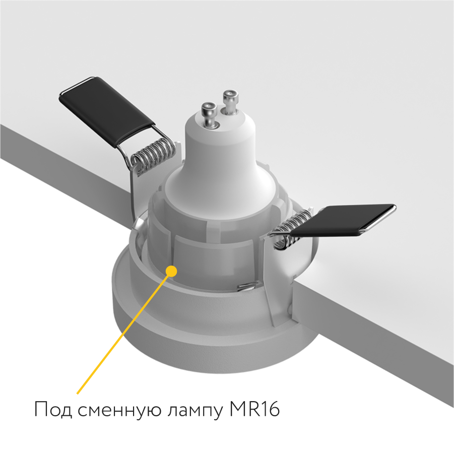 Встраиваемый светильник под сменную лампу Ledron DL2028 White (8371)