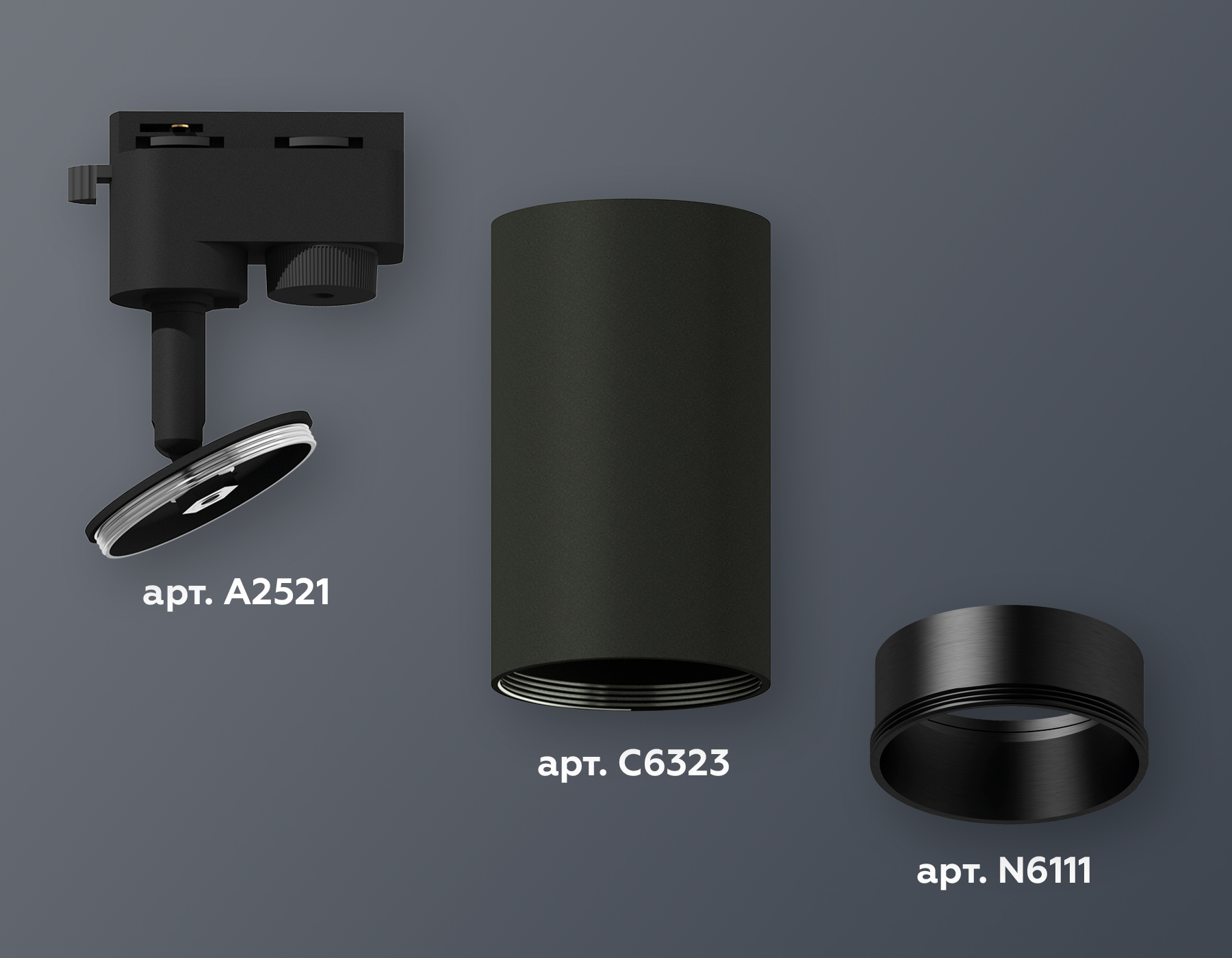 Комплект трекового однофазного светильника XT6323021 SBK черный песок MR16 GU5.3 (A2521, C6323, N6111)