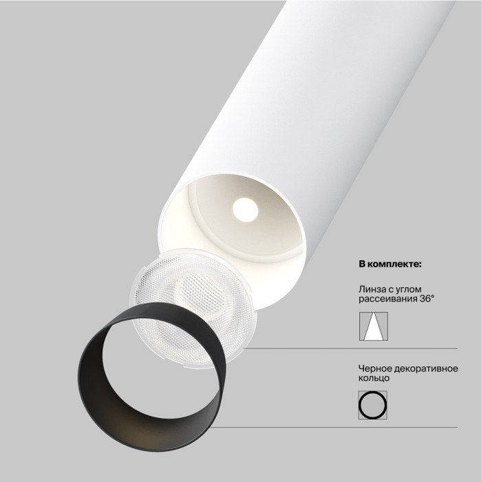 Спот на штанге Maytoni Focus T P141RS-L125-6W3K-W (p141rs-l125-6w3k-w)