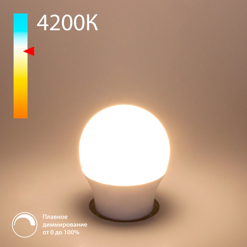 Светодиодная диммируемая лампа Elektrostandard Dimmable 7W 4200K E27 G45 BLE2776 (electrostandart_a063766)