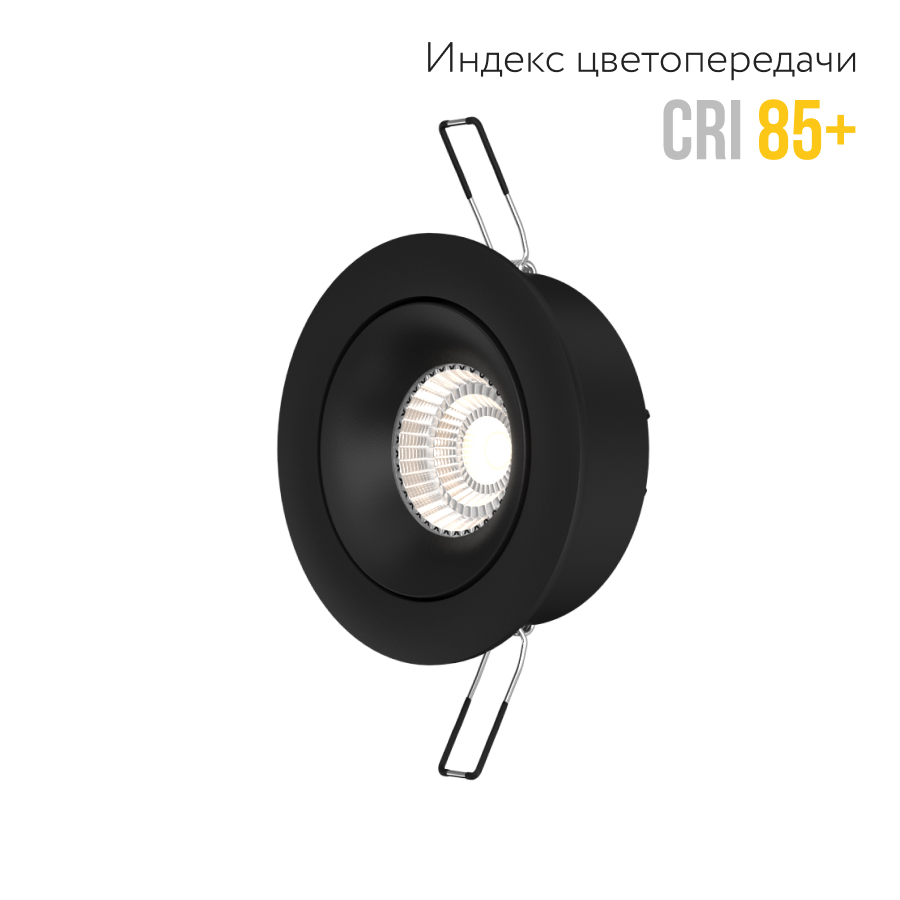 Встраиваемый поворотный светодиодный светильник Ledron LD0030-10W-B (8394)