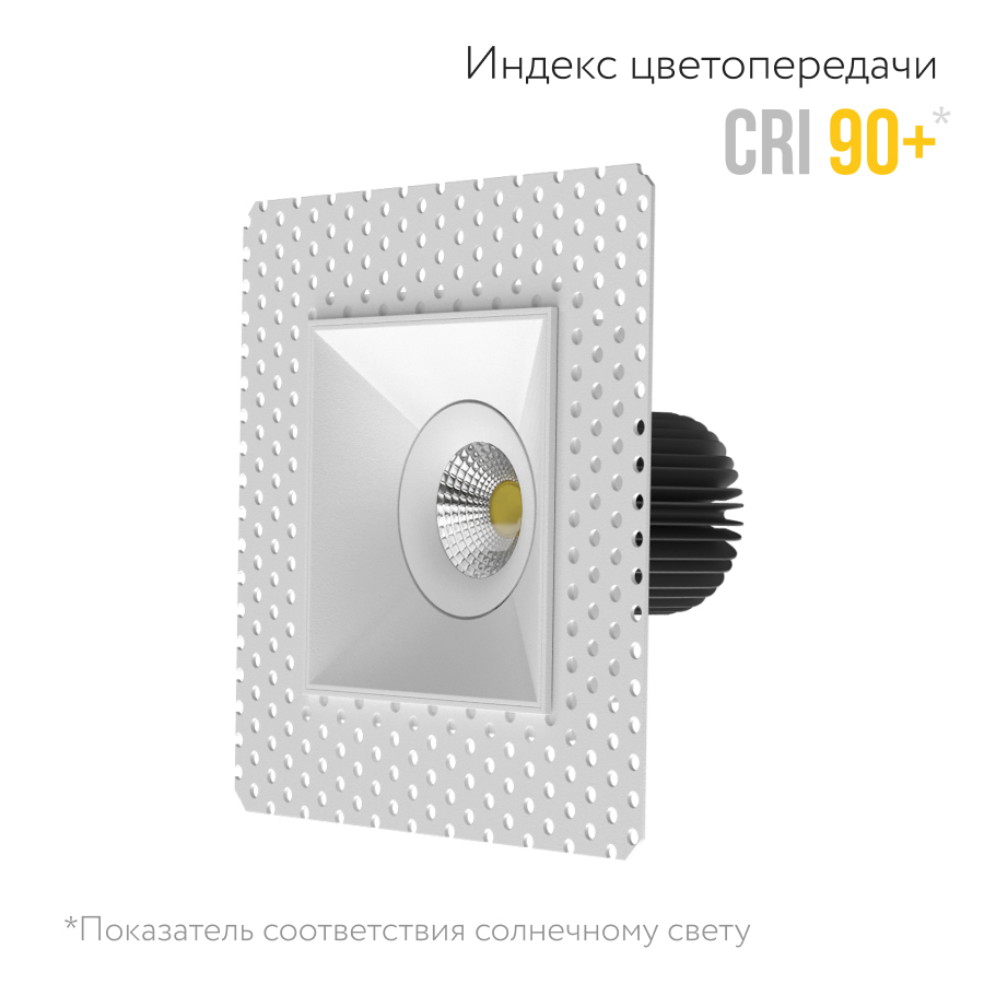 Встраиваемый поворотный светодиодный светильник Ledron LH1501139 (2483)